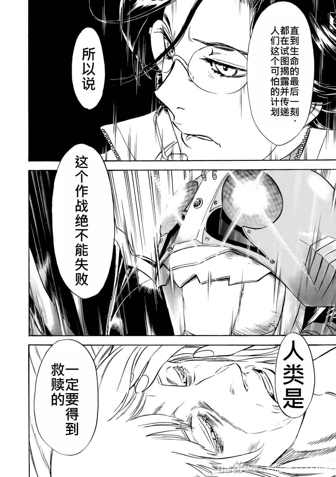 第33话40