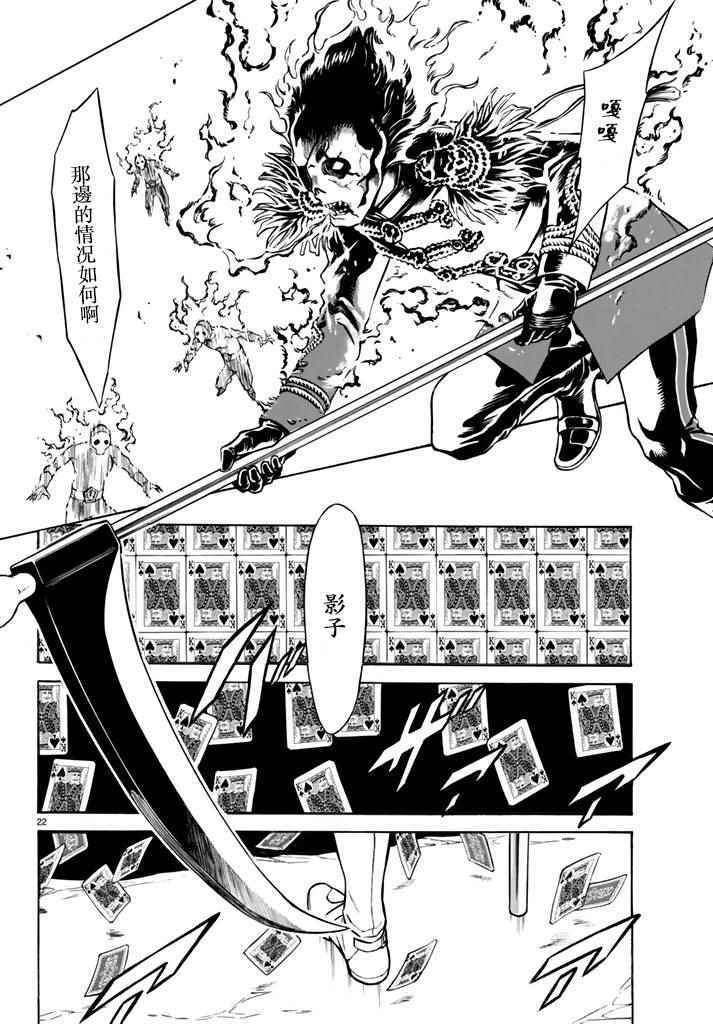 第95话19