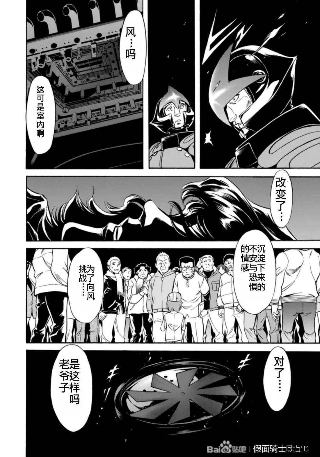 第27话178