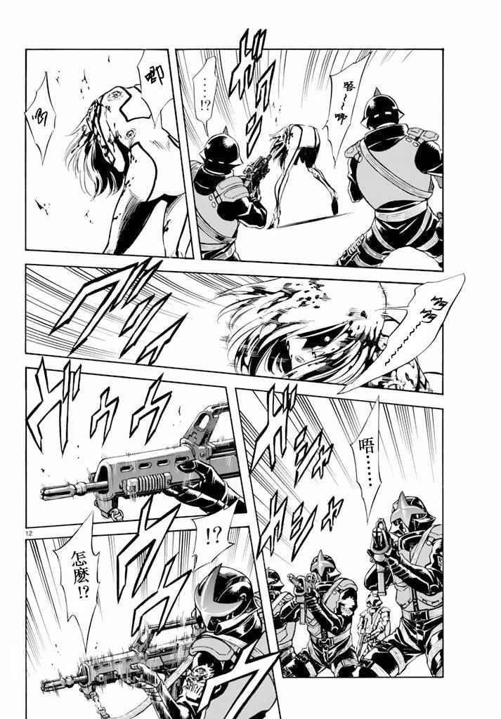 第63话10