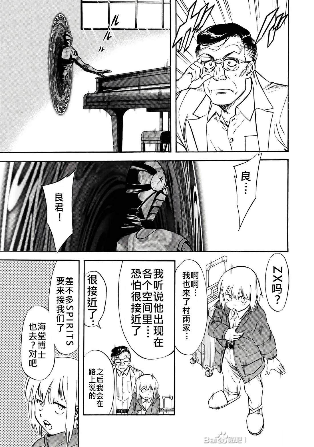 第31话127