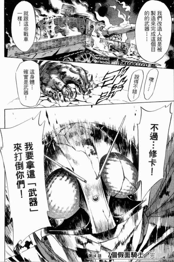 第2卷51