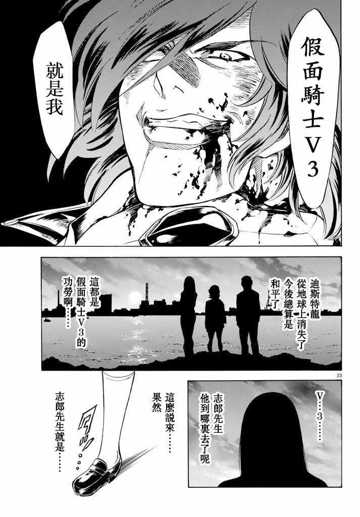 第72话19