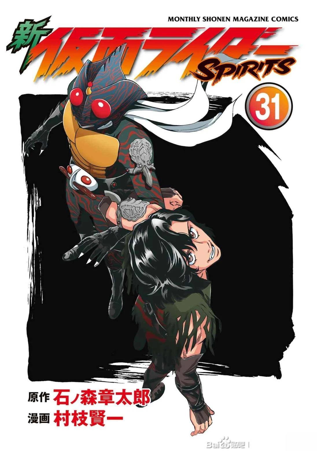 第31话1