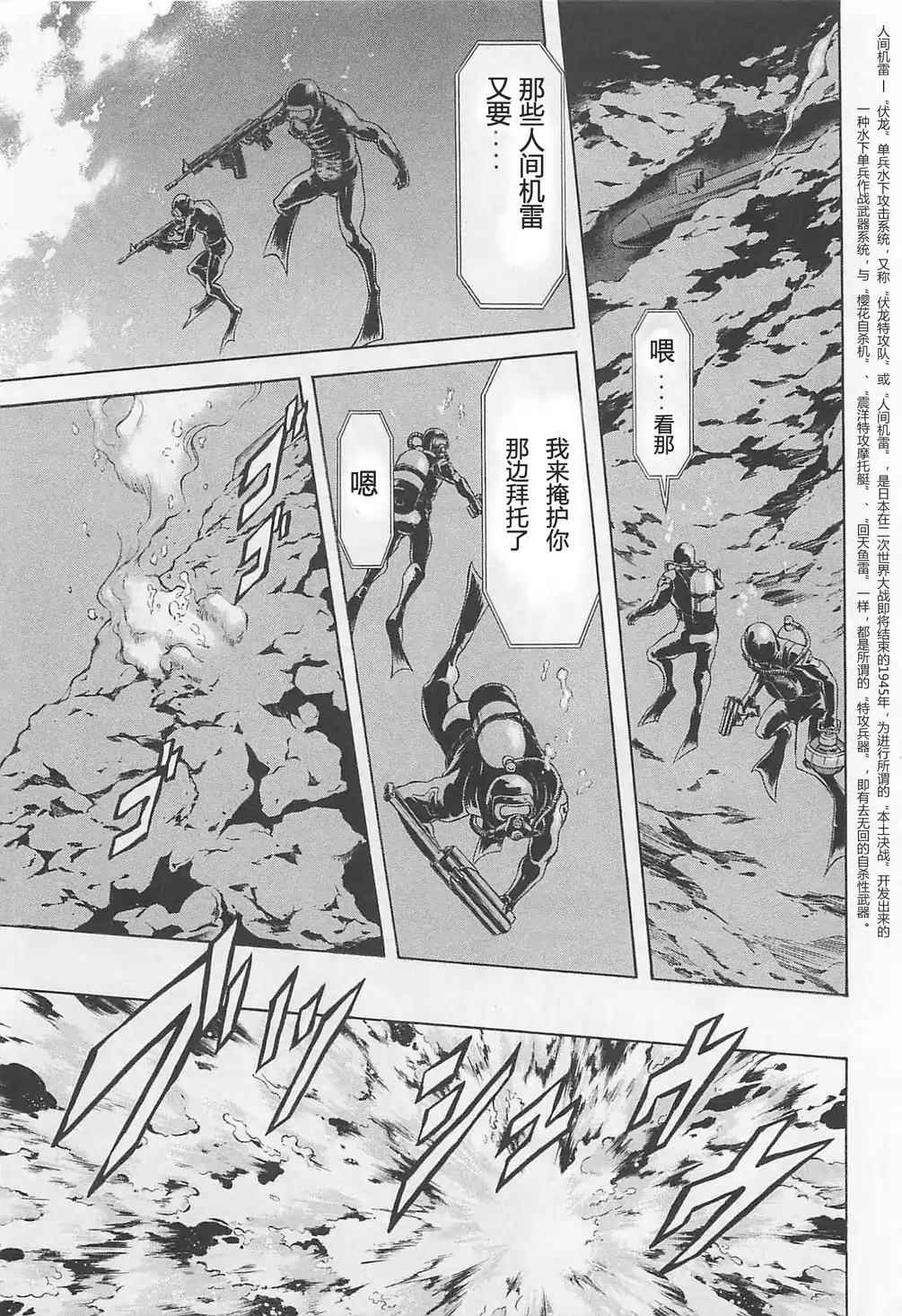 第50话6