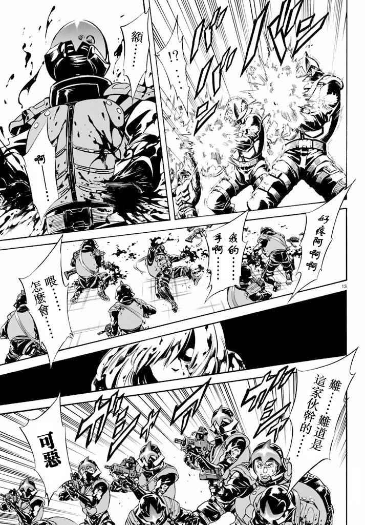 第63话11
