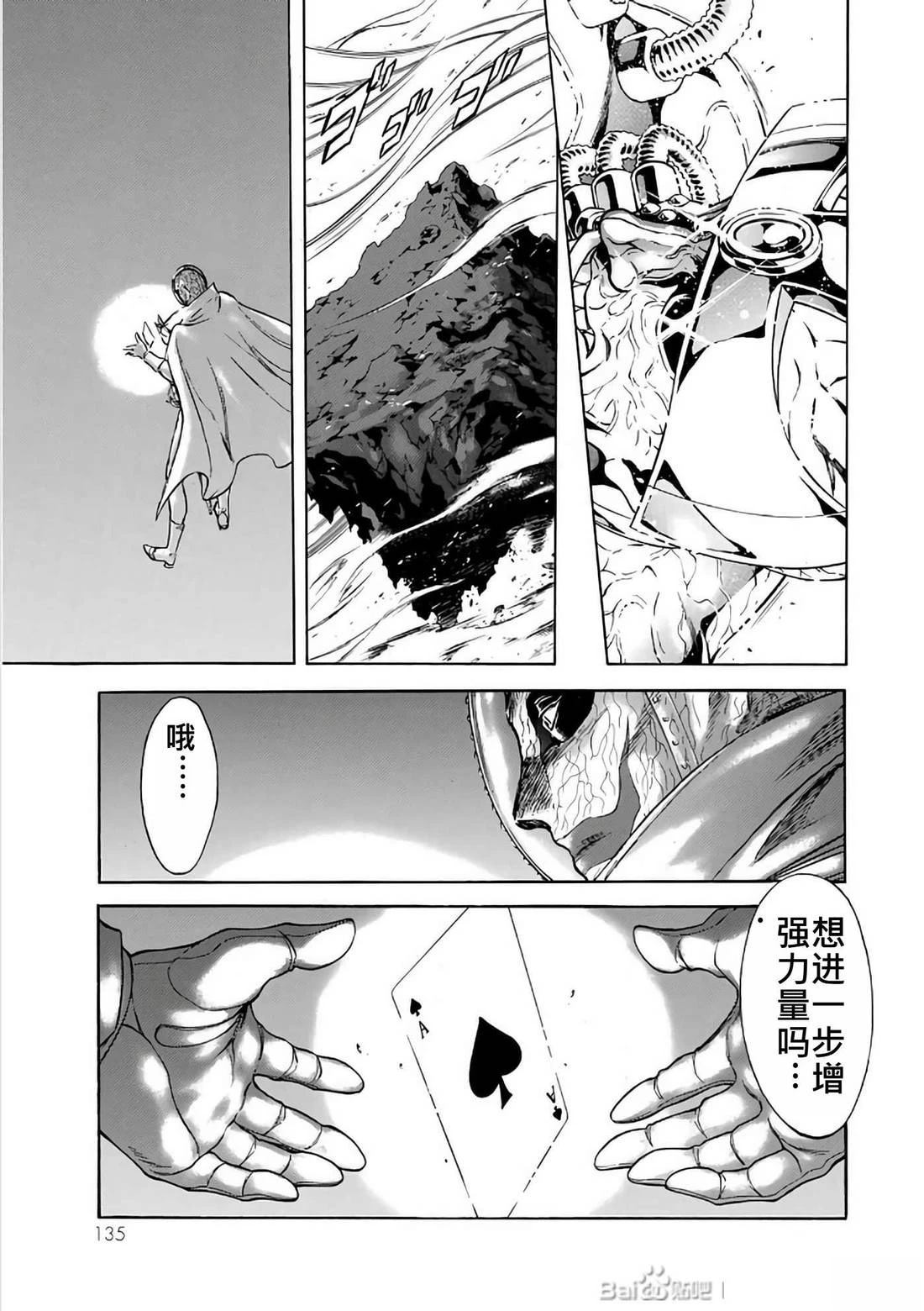 第29话135