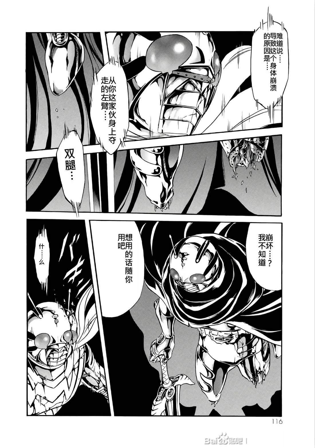 第26卷114