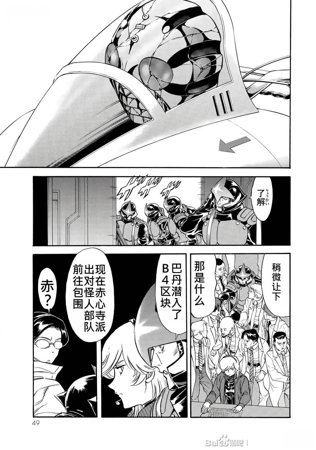 第34话46