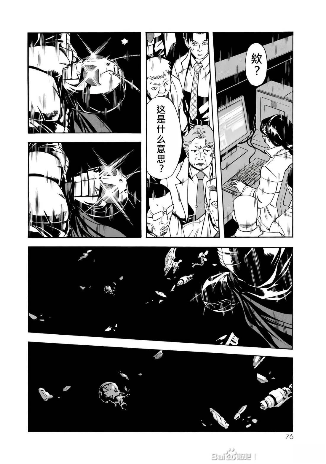 第33话69