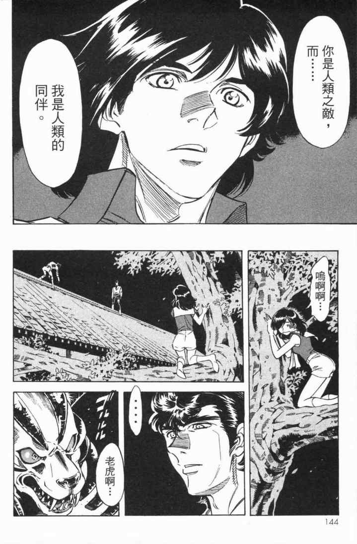 第5卷138