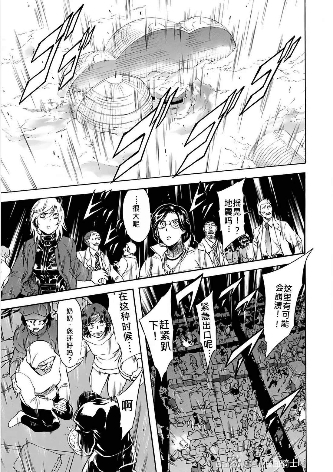 第30话146