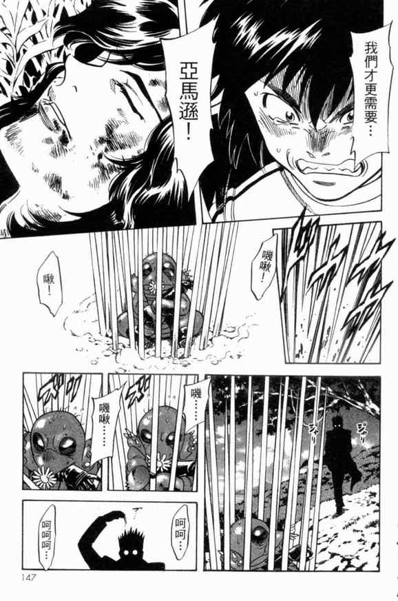 第2卷134