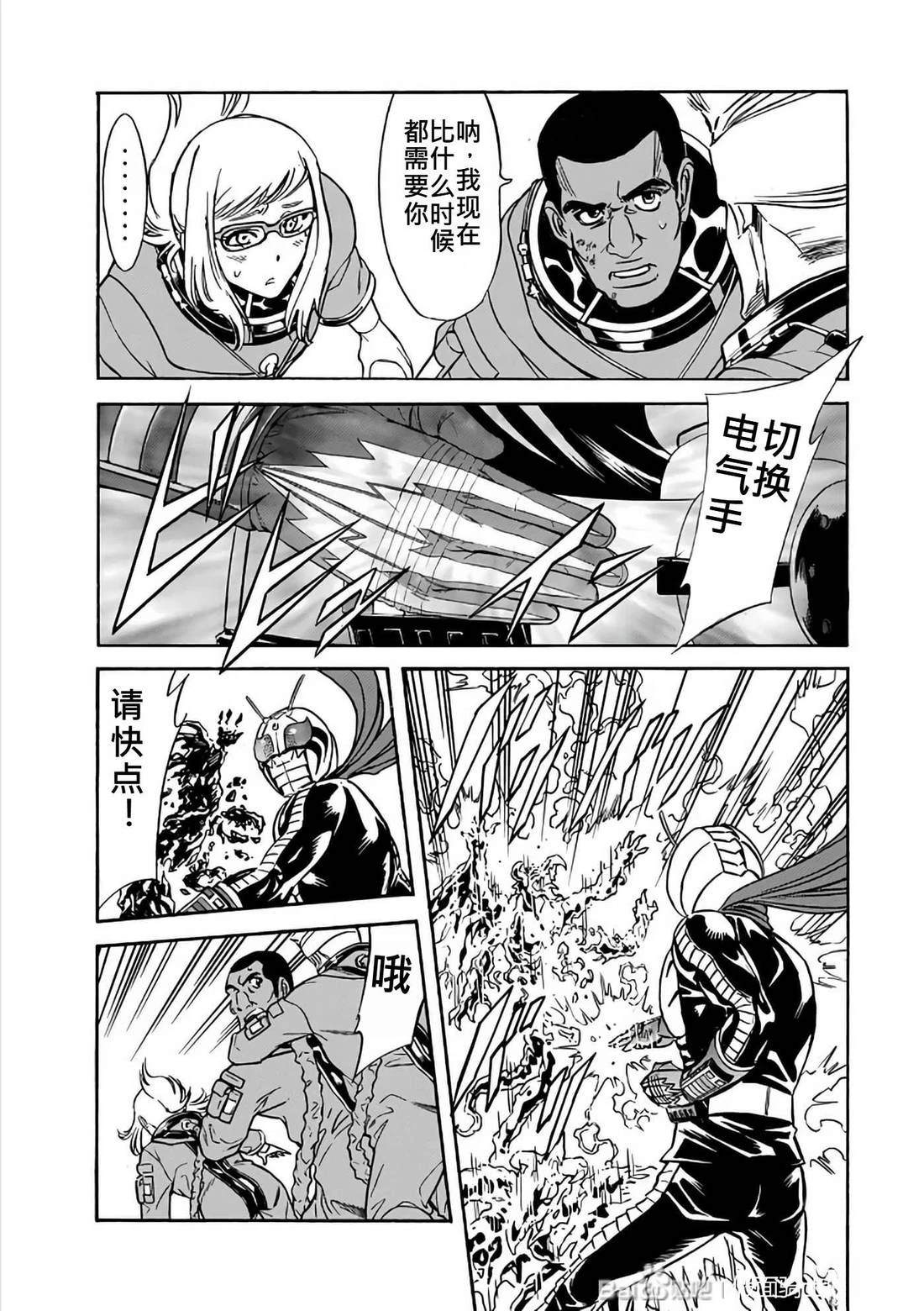 第29话161