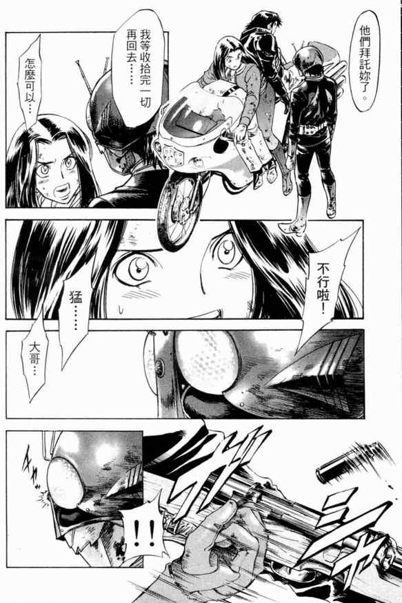 第2卷57