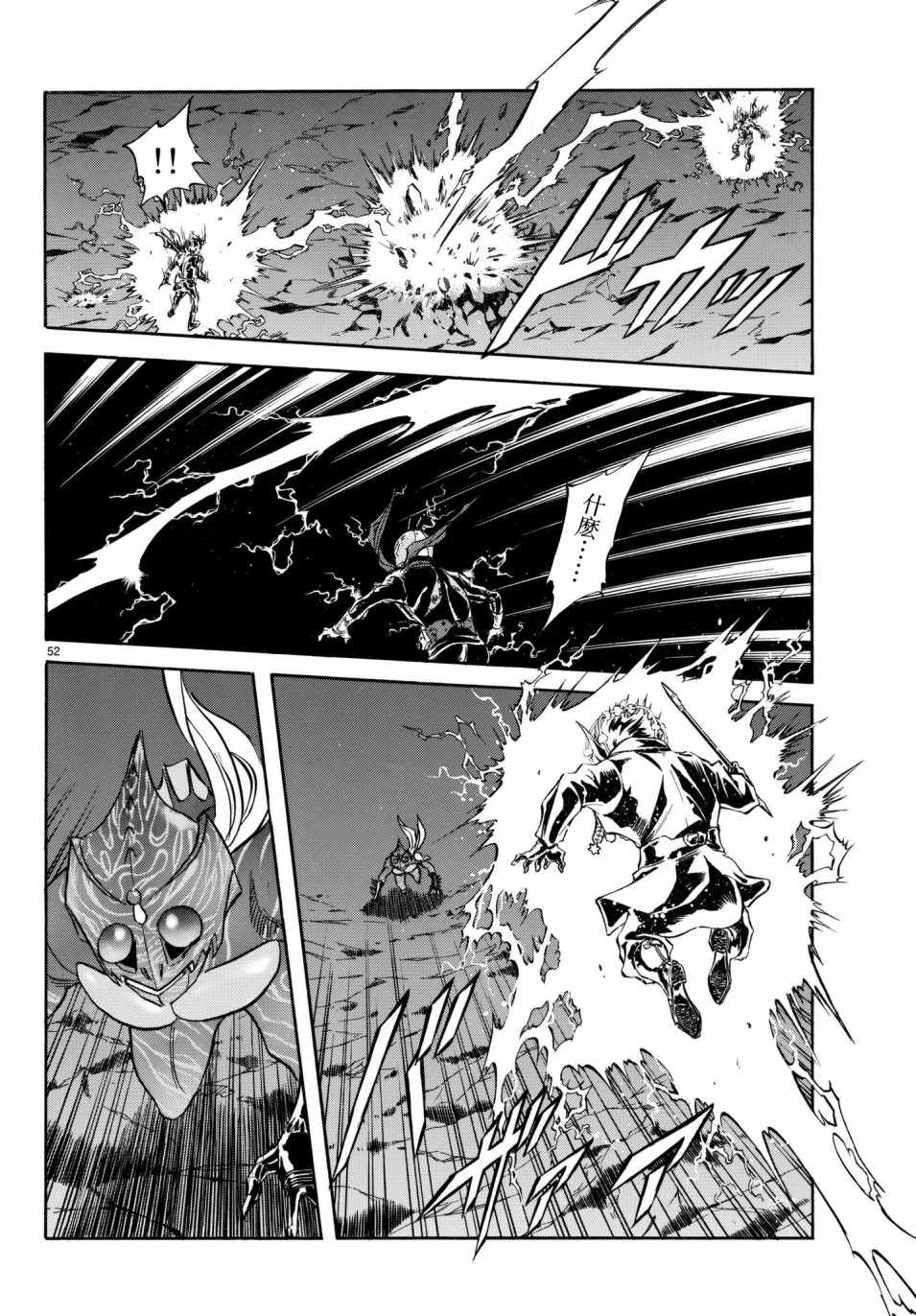 第107话48