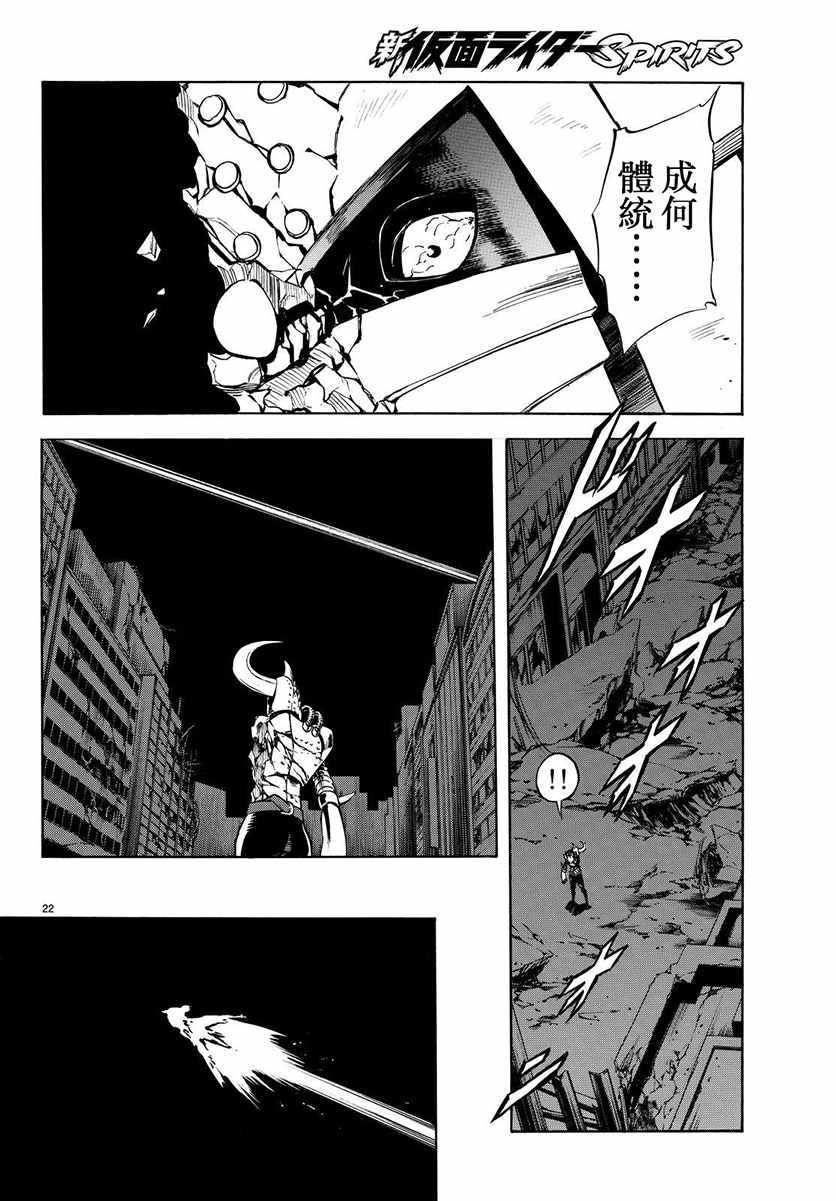 第67话17