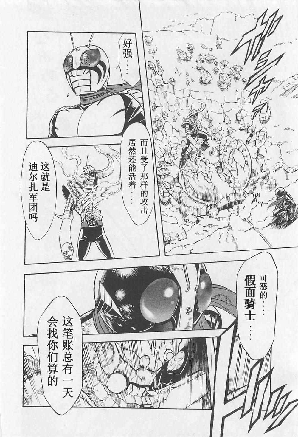 第53话22
