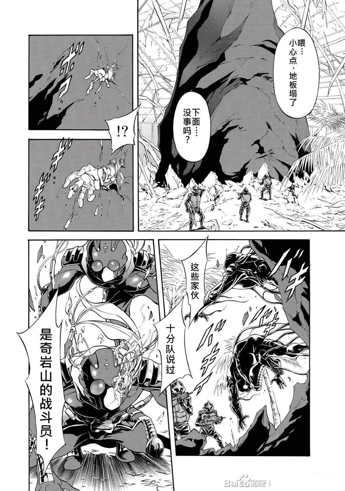 第34话156