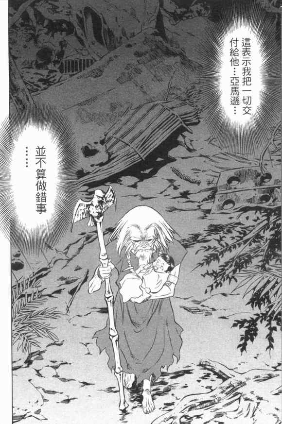 第3卷80