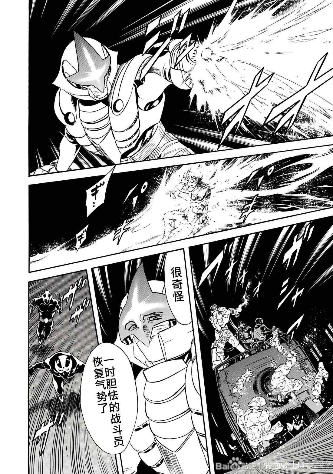 第31话64