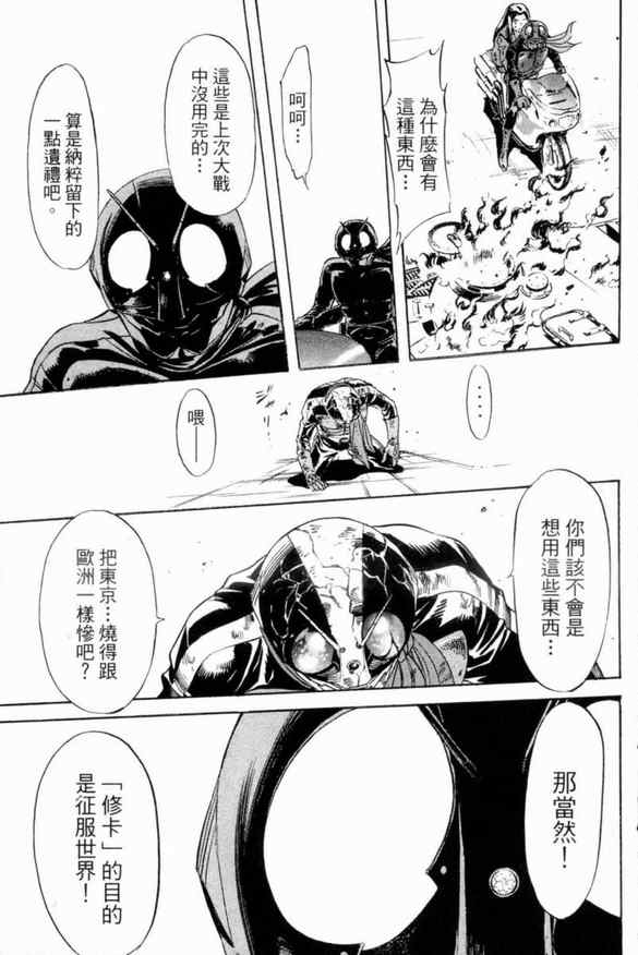 第2卷50
