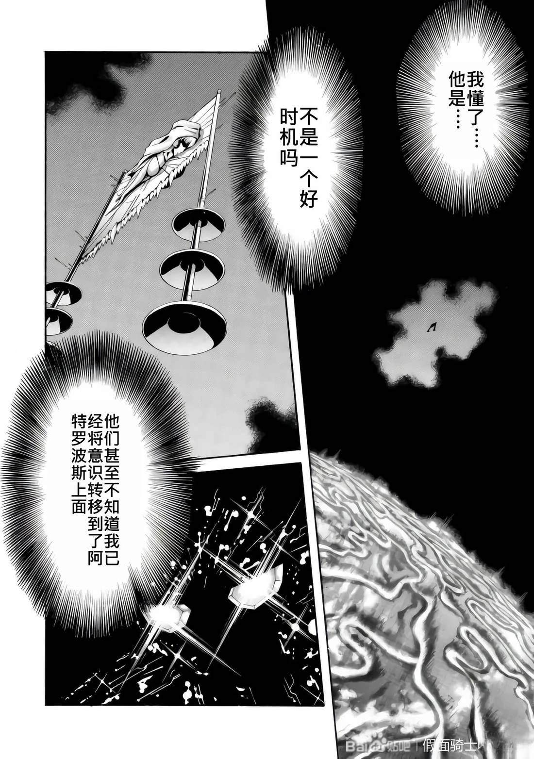 第33话83