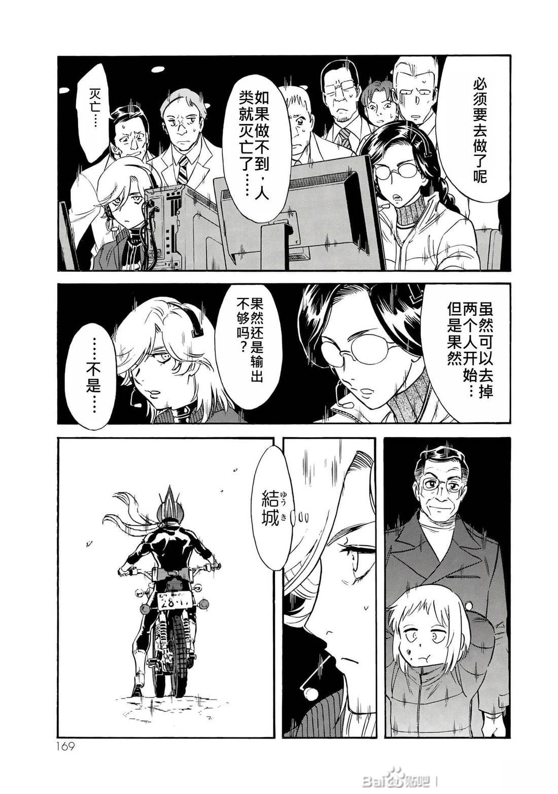 第32话168