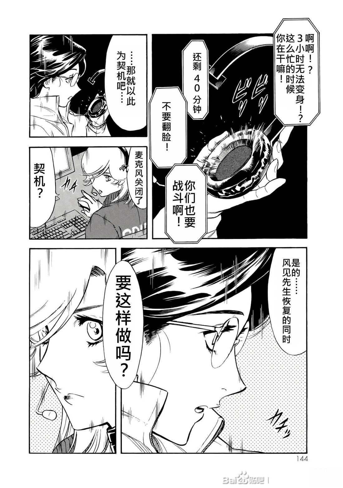 第31话130