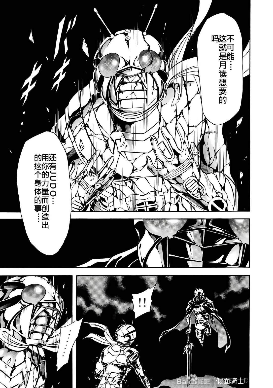 第26卷113
