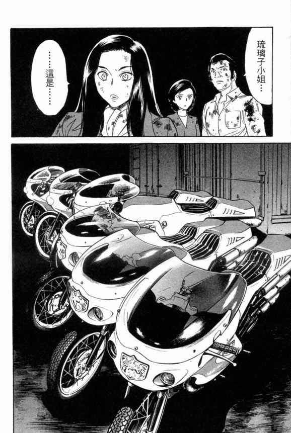第2卷21