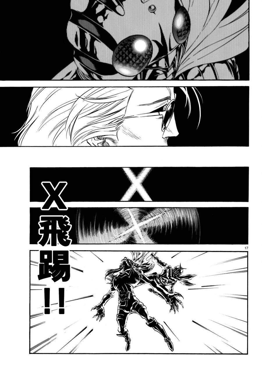 第102话17