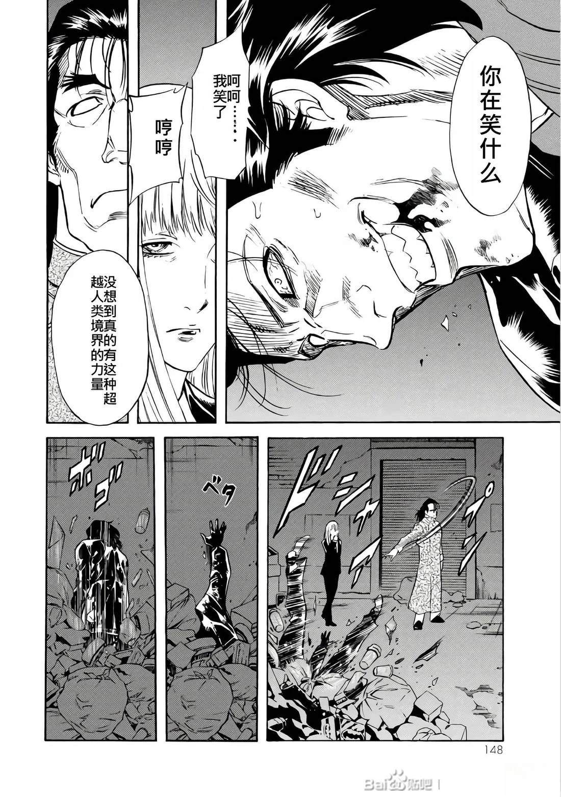 第26卷146