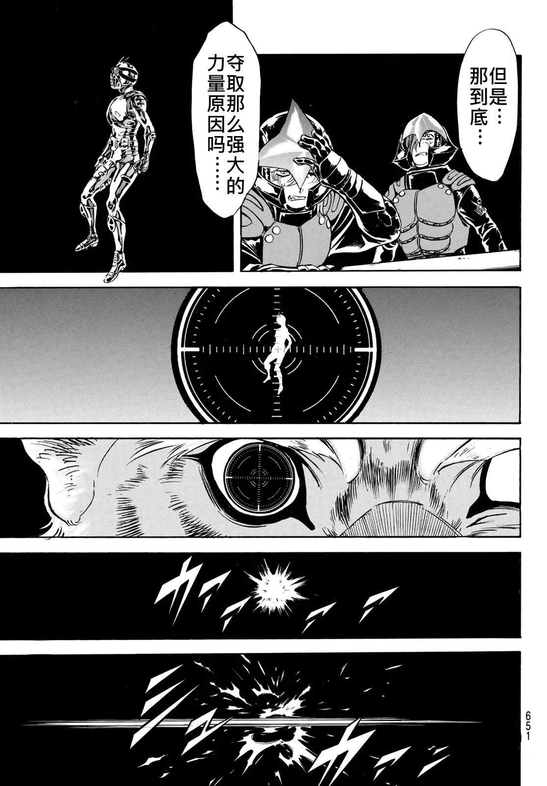 第173话27