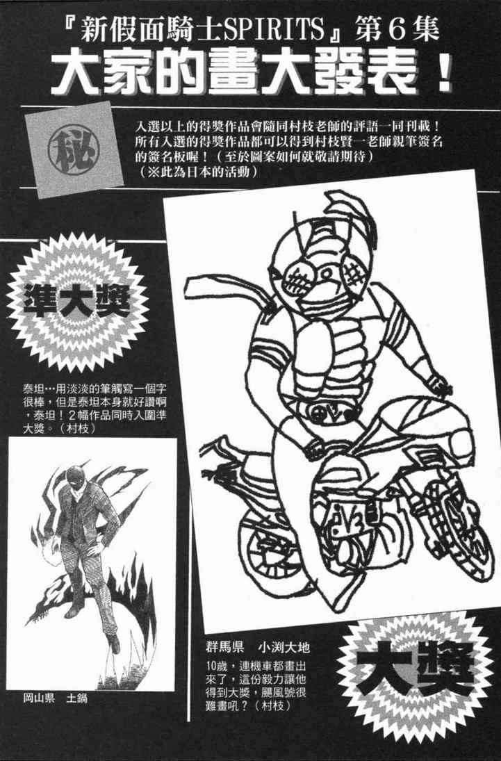 第6卷189