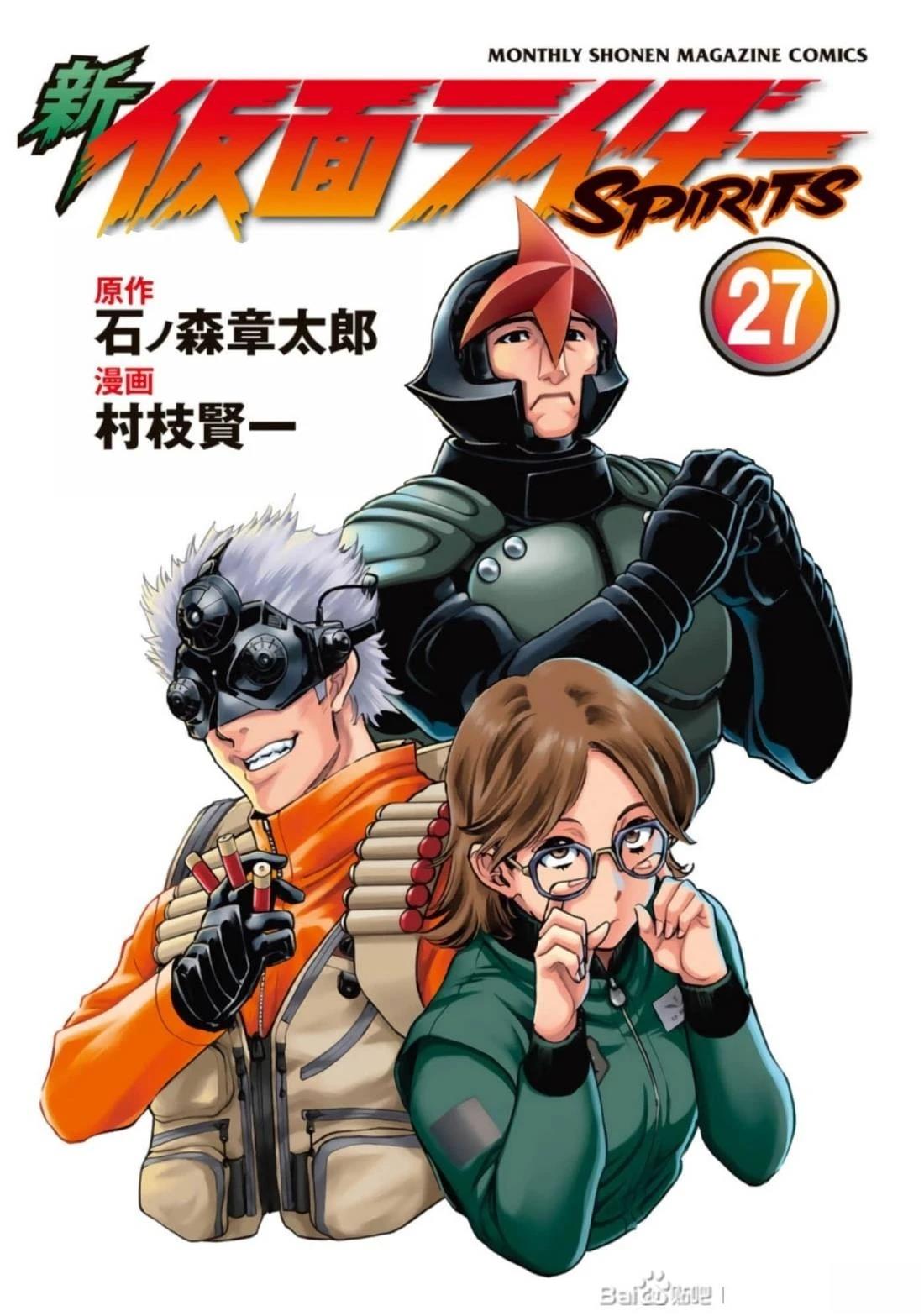 第27话0