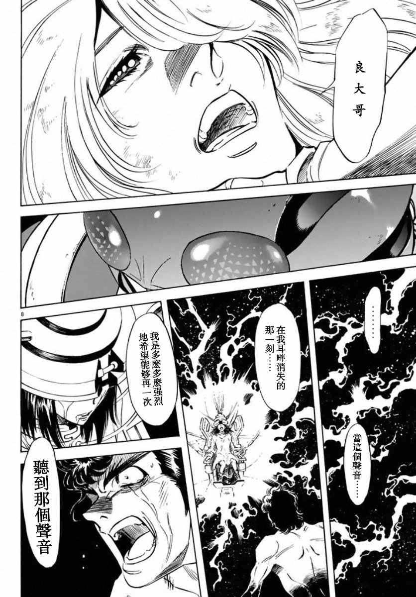 第65话7