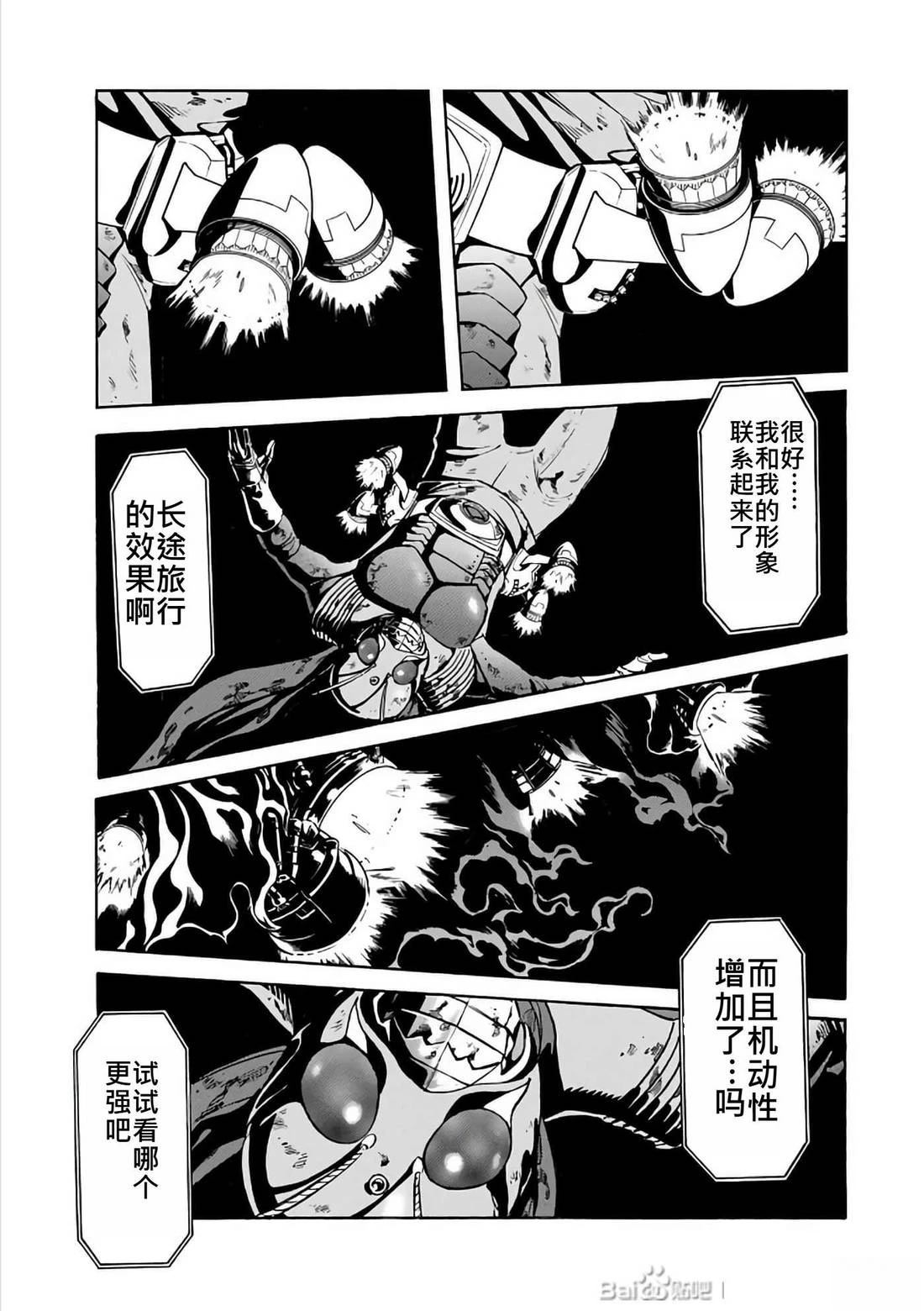 第29话105