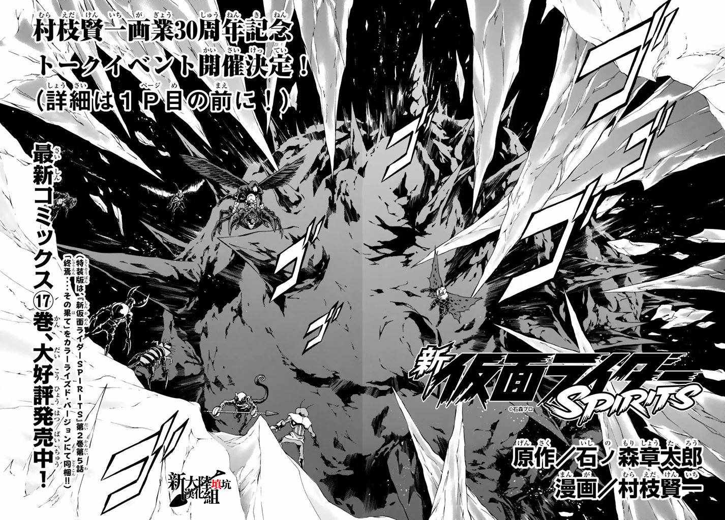 第97话3