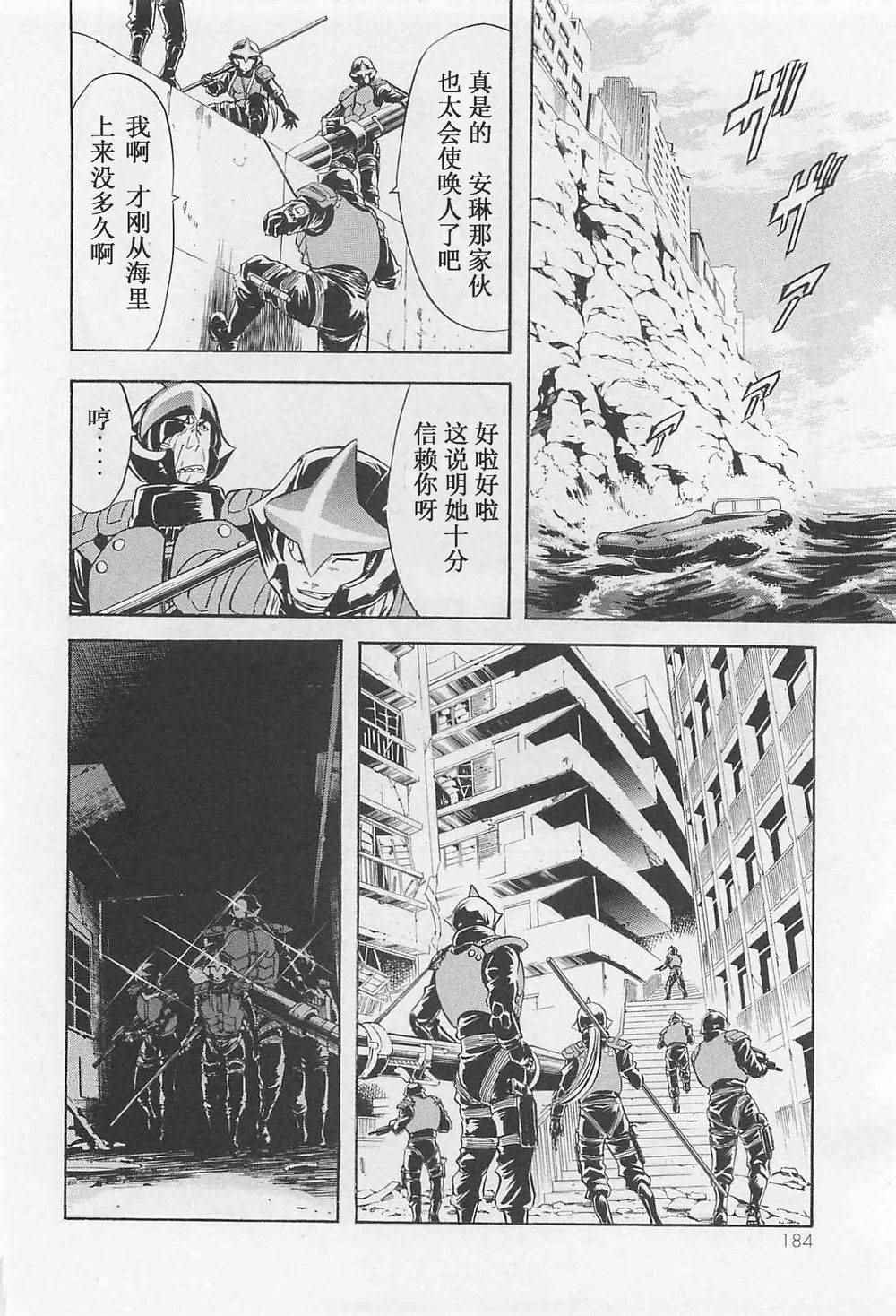 第53话26