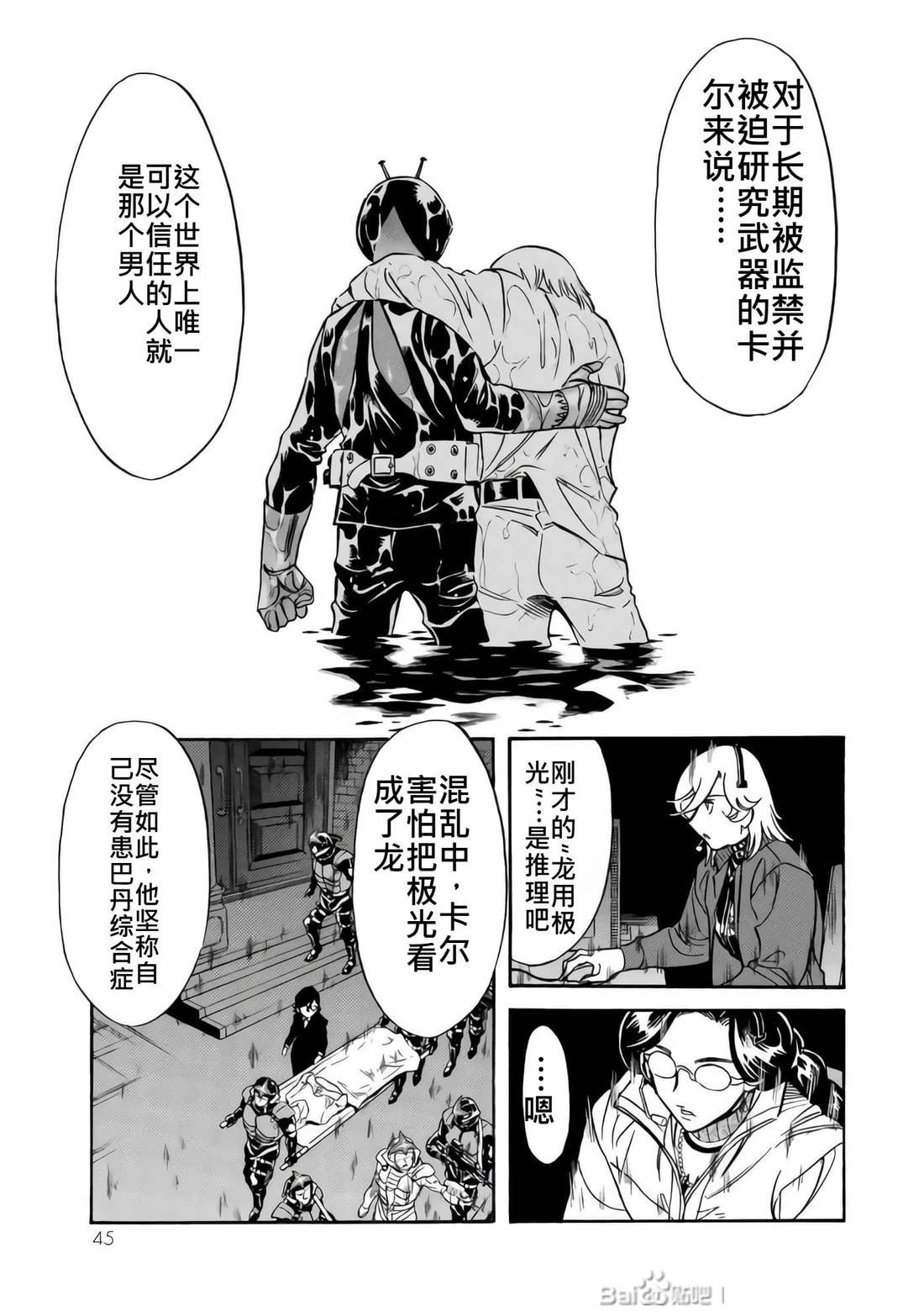第33话39