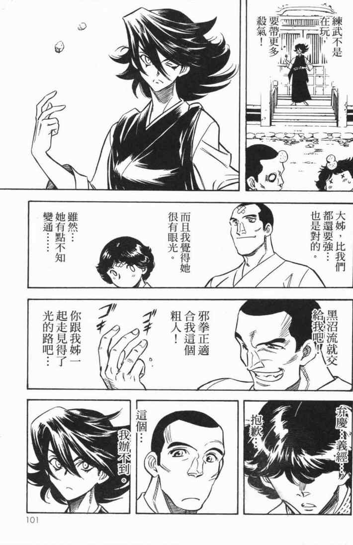 第5卷96
