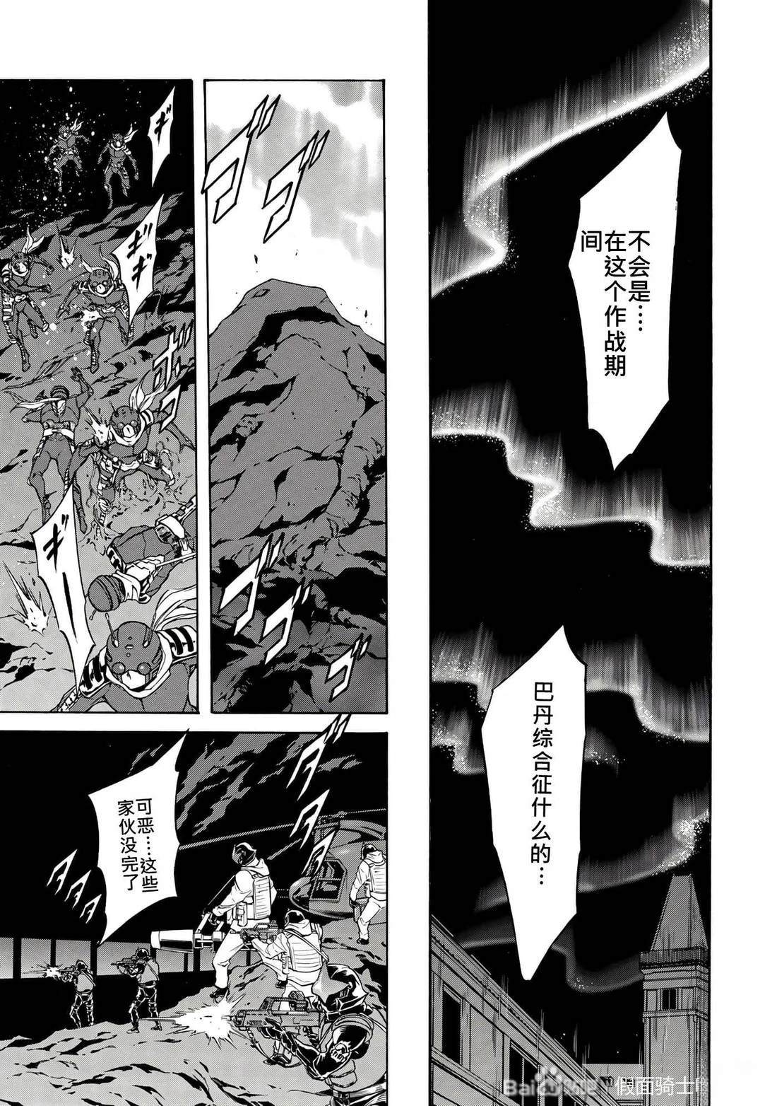 第32话71