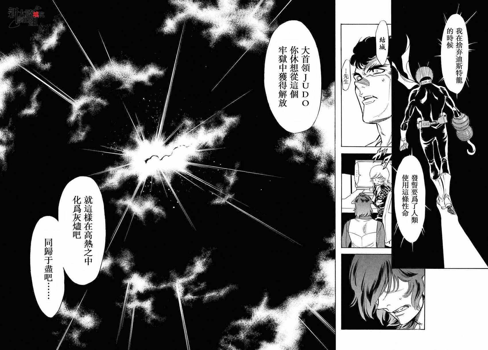 第82话17