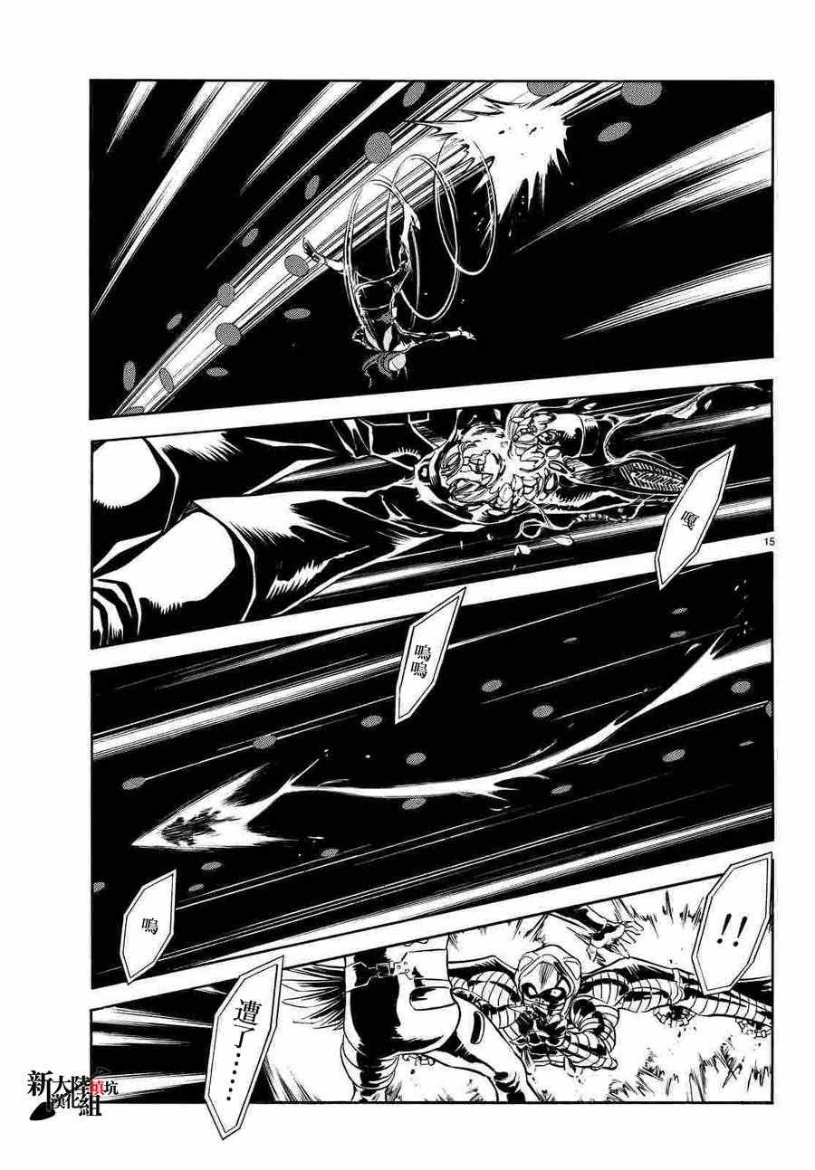 第68话12