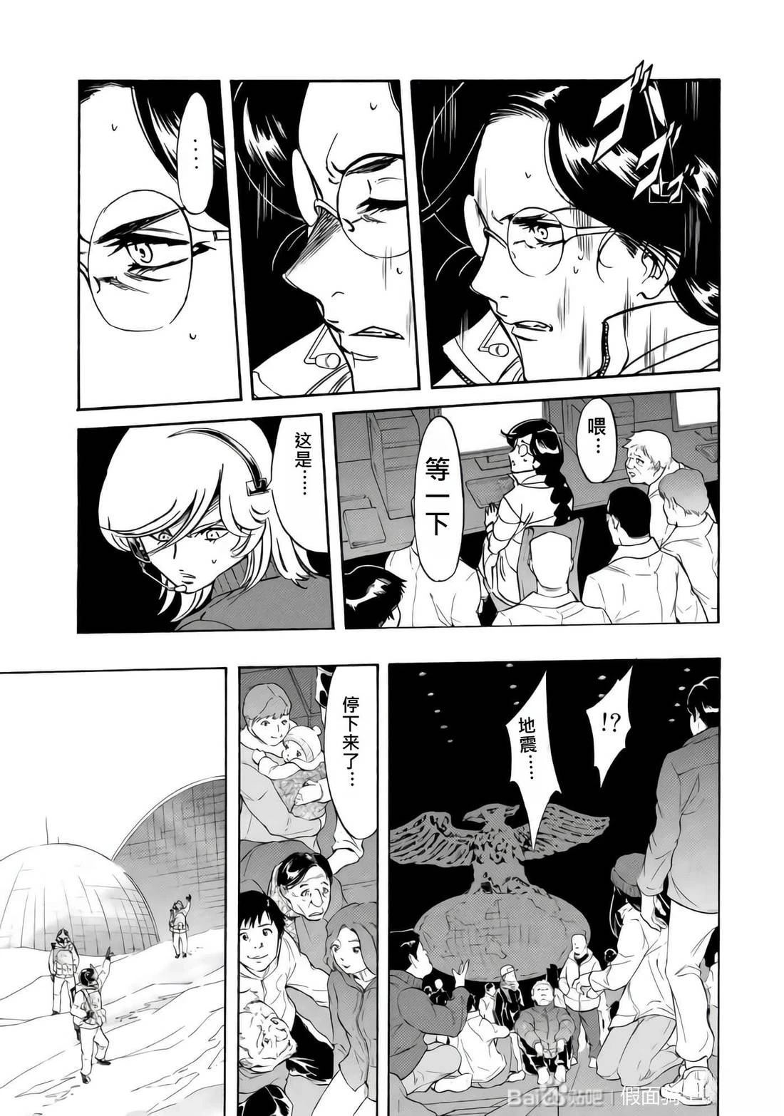 第33话94