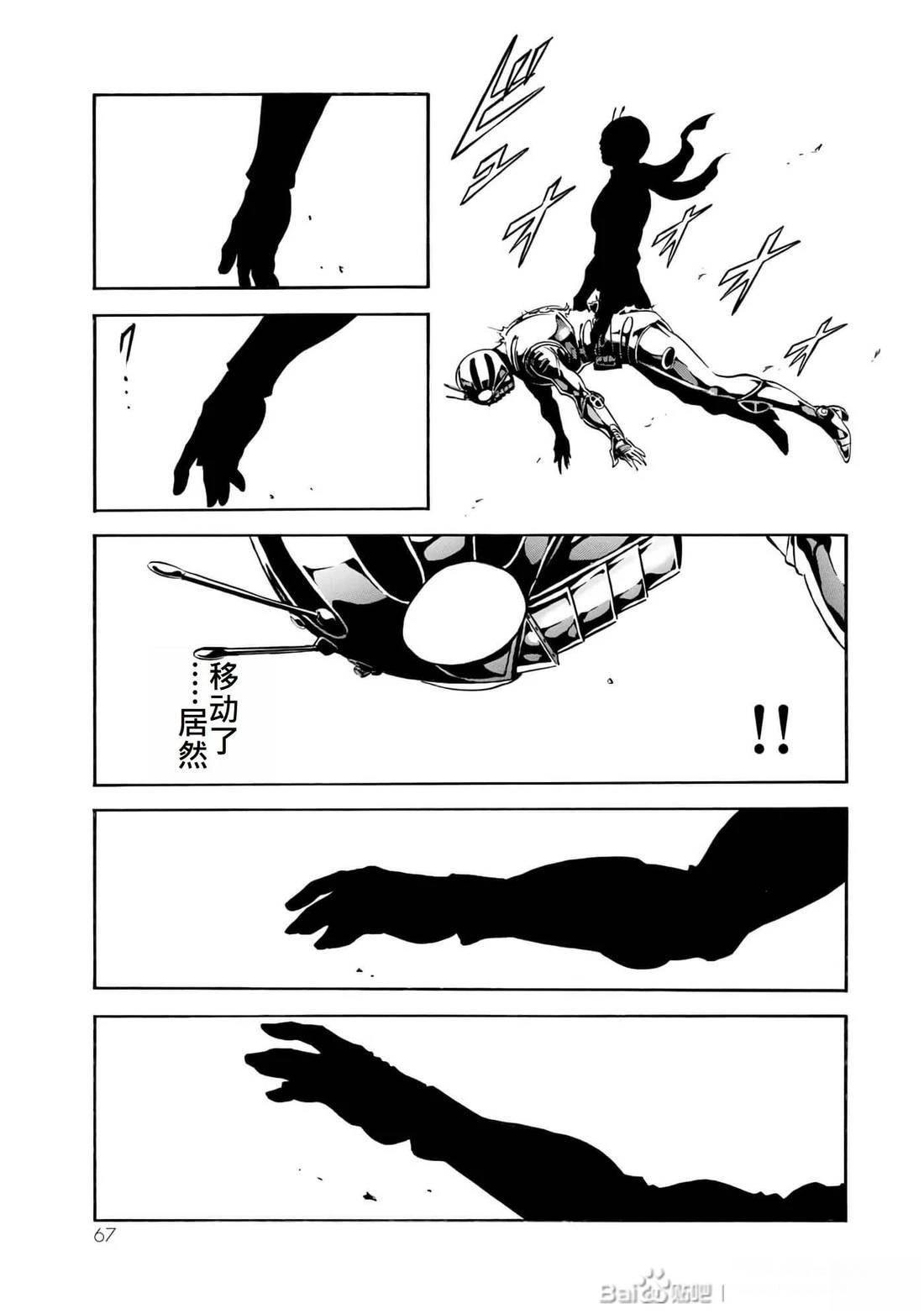 第34话63