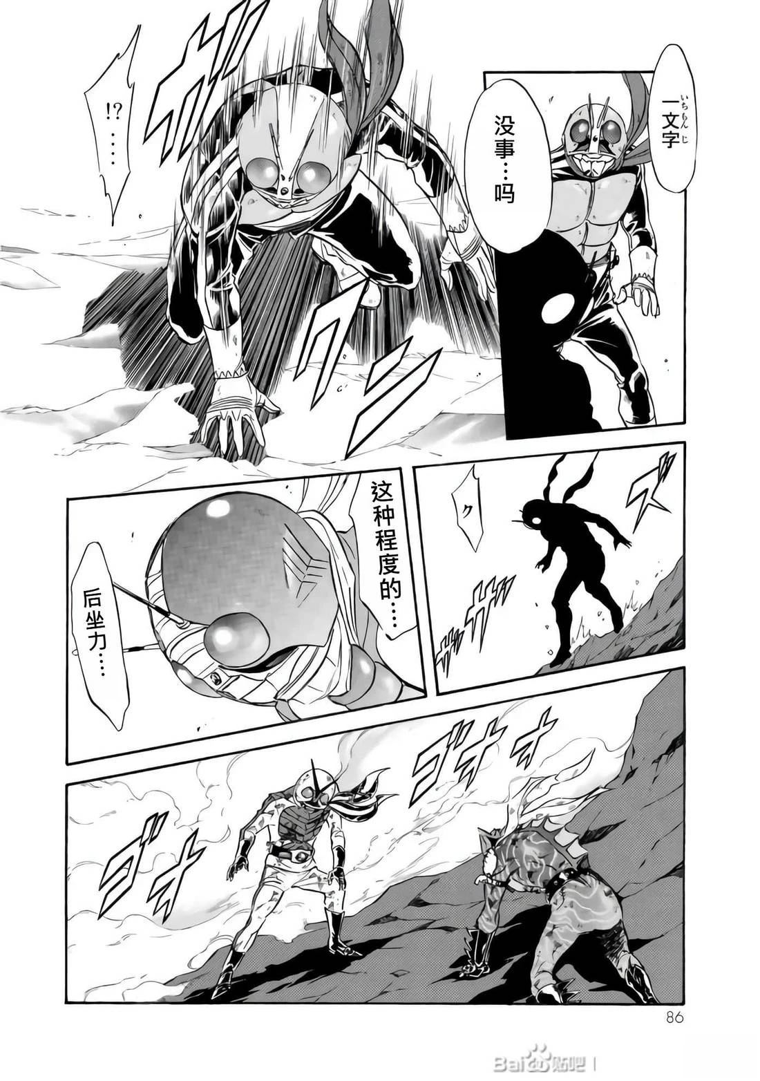 第33话77