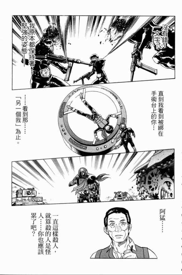 第2卷74