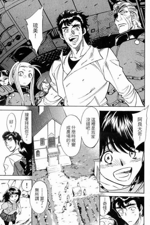 第3卷148